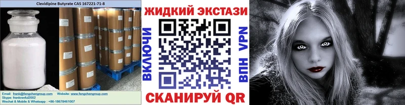 цена   Ленинск  БУТИРАТ BDO 33% 