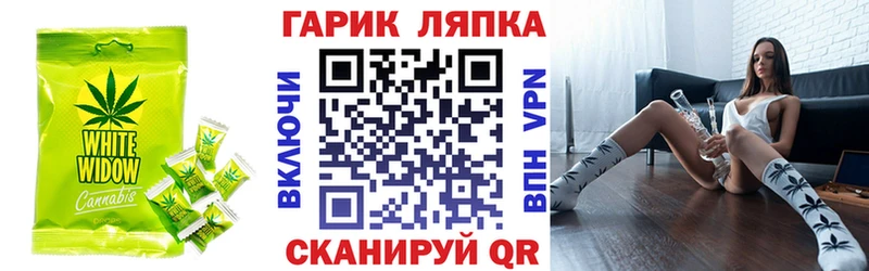 сколько стоит  Ленинск  Печенье с ТГК марихуана 