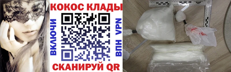 КОКАИН Колумбийский  Ленинск 
