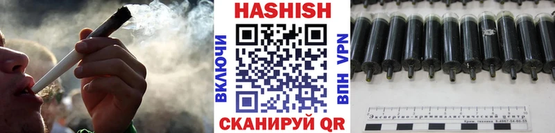 цены наркотик hydra ссылки ГАШ hashish Ленинск
