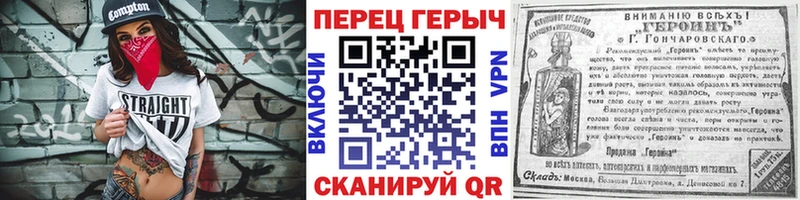 что такое   Ленинск  Героин белый 