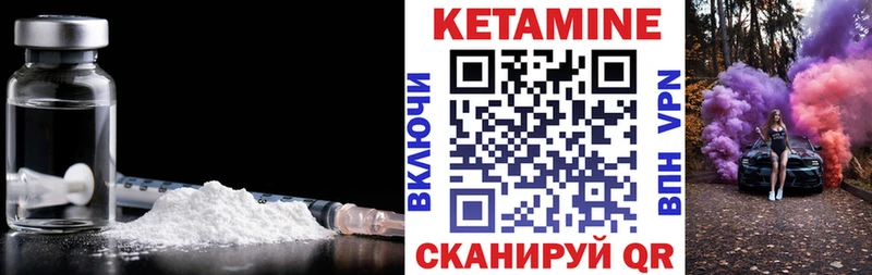 КЕТАМИН VHQ darknet клад Ленинск как найти закладки