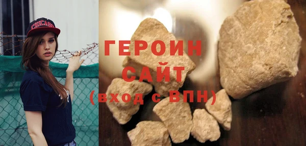 соль курить ск Арсеньев