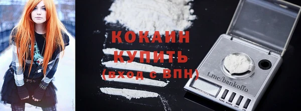 COCAINE Алексеевка