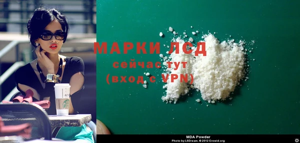гашиш Аркадак