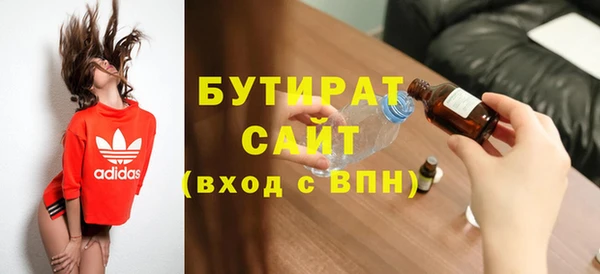 тгк Алексин