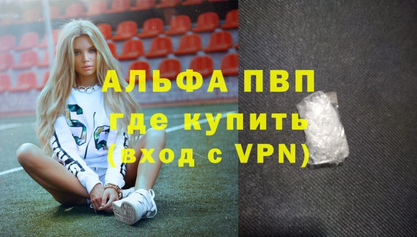 тгк Алексин