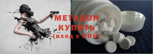 COCAINE Алексеевка