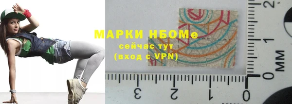 COCAINE Алексеевка