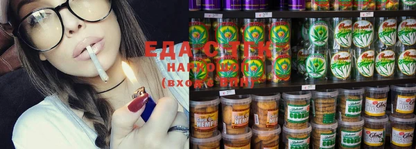COCAINE Алексеевка