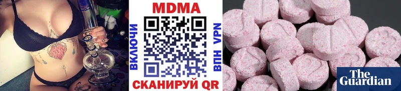 что такое наркотик  kraken как войти  MDMA Molly  Ленинск 