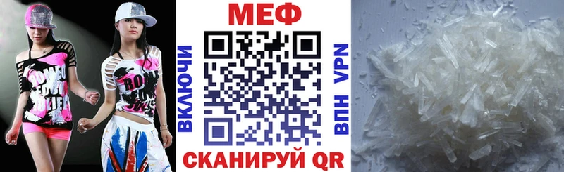 Мефедрон кристаллы kraken маркетплейс Ленинск