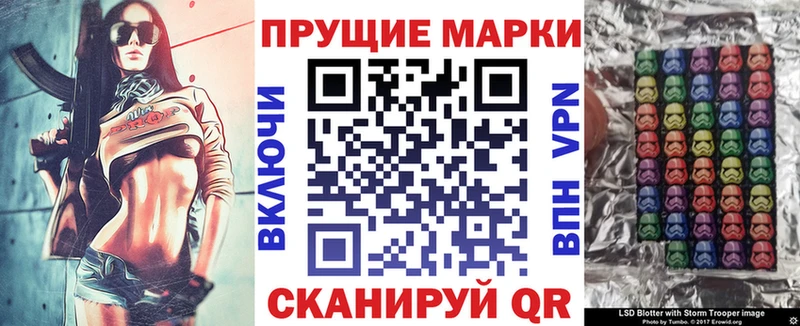 Марки N-bome 1,8мг Ленинск