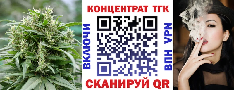 ТГК концентрат Ленинск