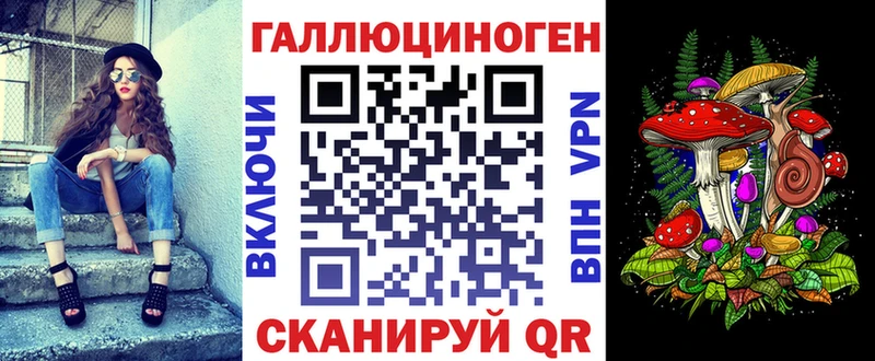 Галлюциногенные грибы MAGIC MUSHROOMS  Ленинск 
